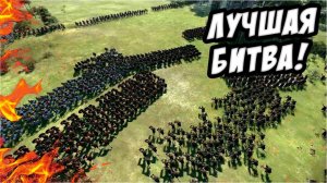 Самая масштабная битва! [Троны Британии] - Total War Saga Thrones of Britannia #3