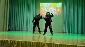 Школа танец дуэт 2022