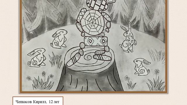 Выставка Мамин Сибиряк смотреть онлайн