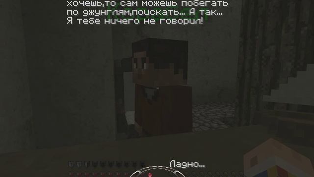 MineCraft приключение пиратов (серия 5 Пираты и Илья) смотреть онлайн