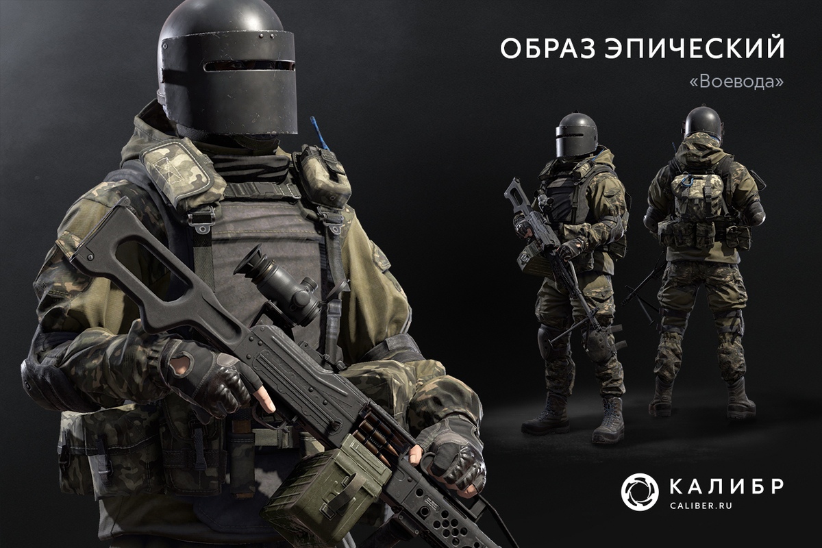 Караван-сарай