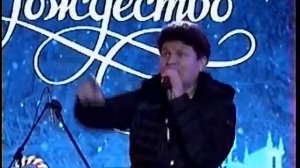 Сергей Минаев "Лучшая песня - Шалалула"