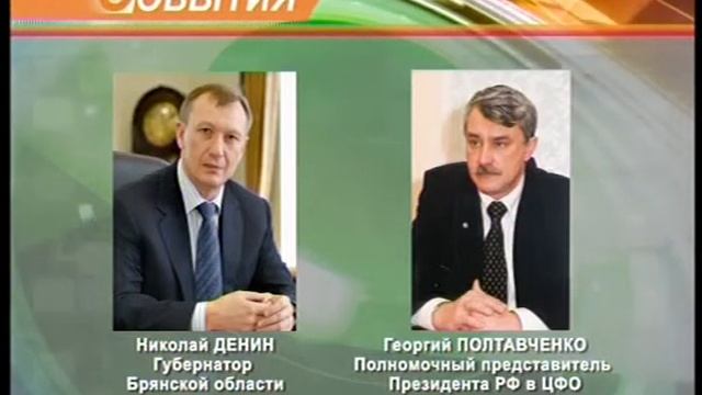 денин и полтавченко.mpg смотреть онлайн