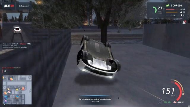 NextRp. Ferrari 458 / Картинг 6+