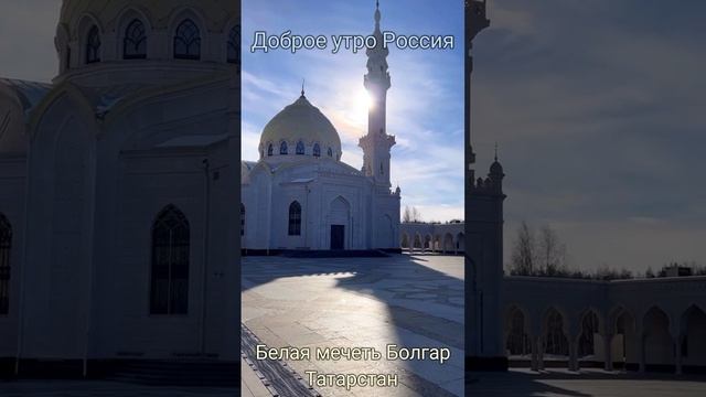 Доброе утро, страна!✌

?? Россия-самая лучшая страна в мире, а все остальные страны нам завидуют!