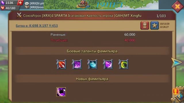 Таких соло ловушек вы еще не видели| Первые сборы вместе с гильдией XRX смотреть онлайн