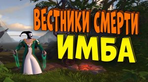 Билды для кораптов #4 в Albion Online  Builds Corrupted Dungeоns! Вестники смерти