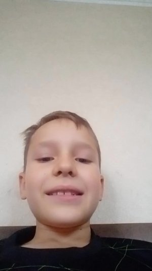 привет