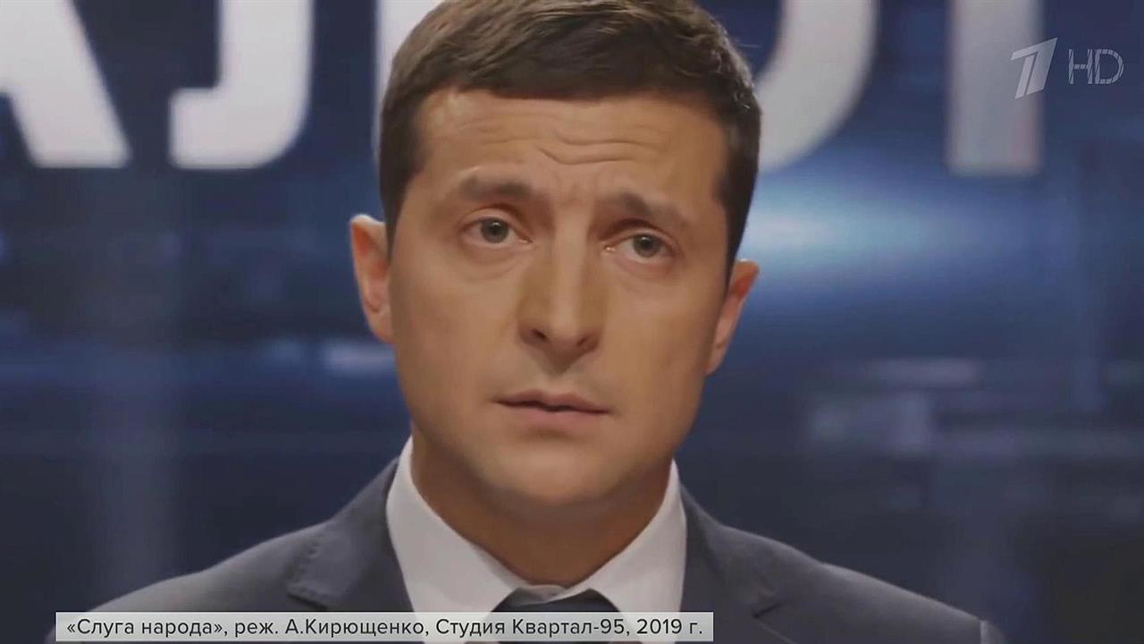 Западная пресса задается вопросом: кто такой Владимир Зеленский?