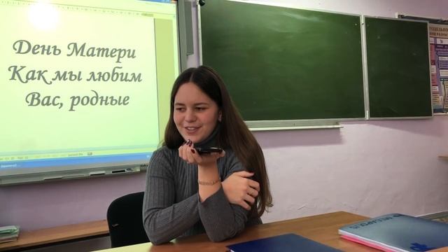 Поздравление мам на день матери)2018 смотреть онлайн