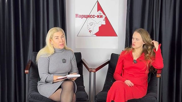 Почему одни выбирают нарцисса, а другие сами становятся нарциссками?