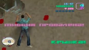 Гта вайс сити ссср! Vice city android бесплатно. Автоматическая установка гта. #116