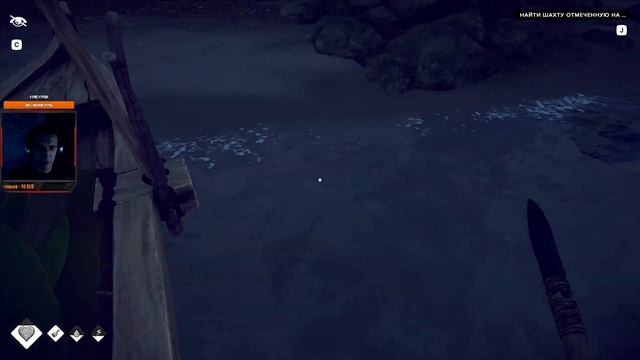 #12. Шеф, все пропало! Survival: Fountain of Youth. смотреть онлайн