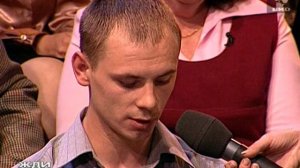 Жди Меня 11.08.2003