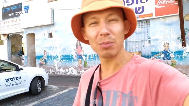 Первые дни в Израиле | Израиль 2019 смотреть онлайн