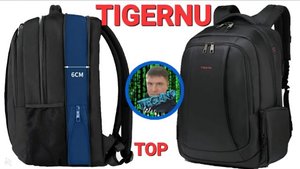 Рюкзак Tigernu T- B3143XL, T-B3143USB #Рюкзак TigernuT-B3143