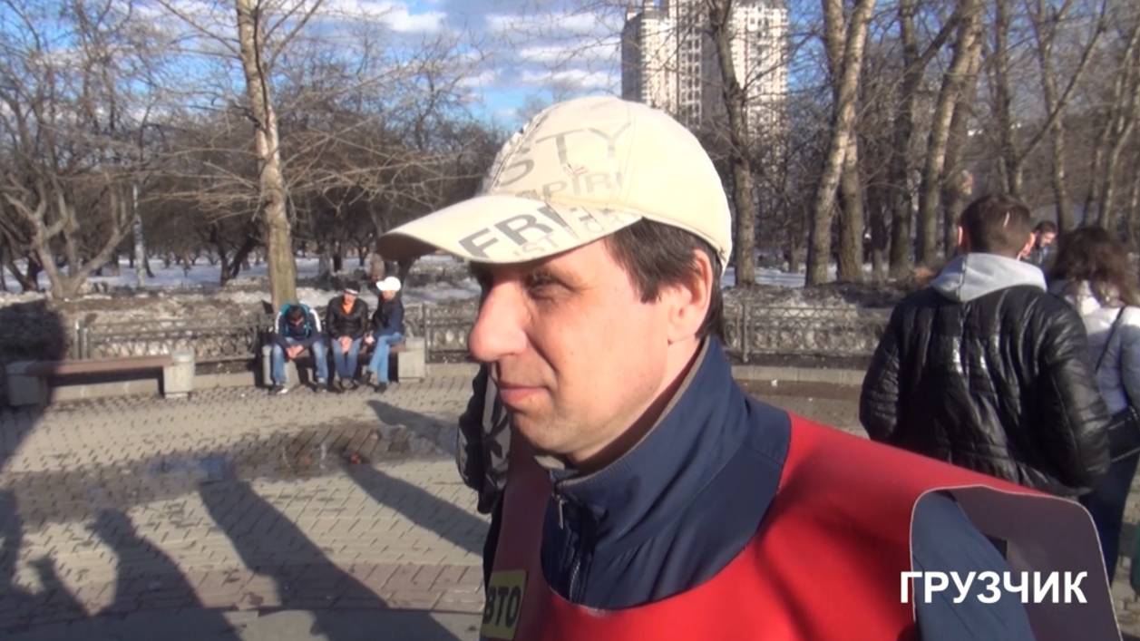 Грузчик Х