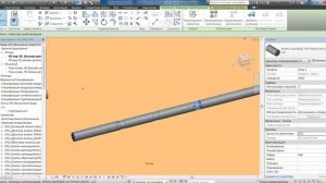 Создание семейства Revit. Создание трубопроводной арматуры, часть 1