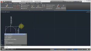 5  Размерные зависимости AutoCad