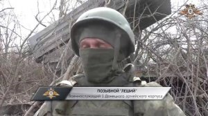 Марьинка от НМ ДНР/Footage from Mariynka