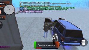 Как и куда ездить на семейные контейнеры (Превое видео)