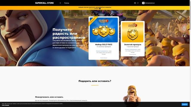 Магазин от Разработчиков SUPERCELL! ПОДАРКИ и БОЛЬШЕ РАЗДАЧ BRAWL PASS! BRAWL STARS