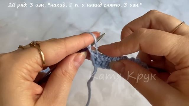 КРАСИВЫЙ РЕЛЬЕФНЫЙ УЗОР ДЛЯ ШАПОК И СВИТЕРОВ | BEAUTIFUL KNITTING PATTERN