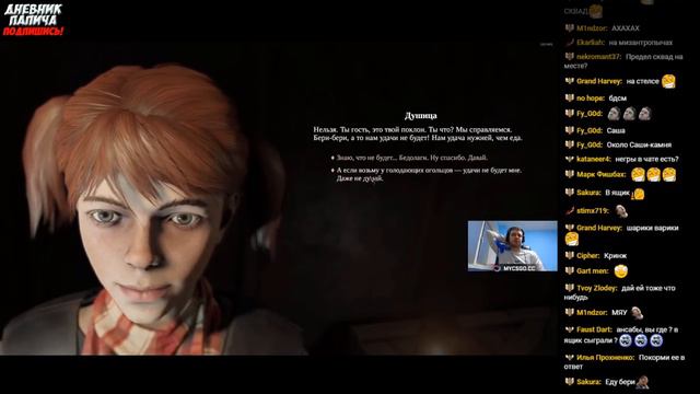 ПАПИЧ ДОВОЛЕН ПРОГРЕССОМ! ЗАКОНЧИЛ ПЕРВЫЙ ДЕНЬ! #6 [PATHOLOGIC 2]