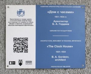 3-комнатная в "Доме с часами"