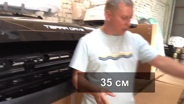 НОВИНКА! Автобокс Terra Drive 600 ЛИТРОВ