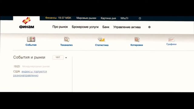 ФИНАМ - ARS Media Production смотреть онлайн