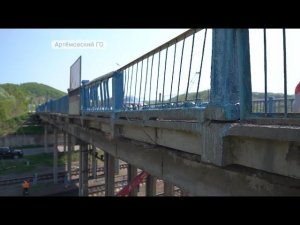 В Приморье открыли движение по мосту в районе Артемовской ГРЭС