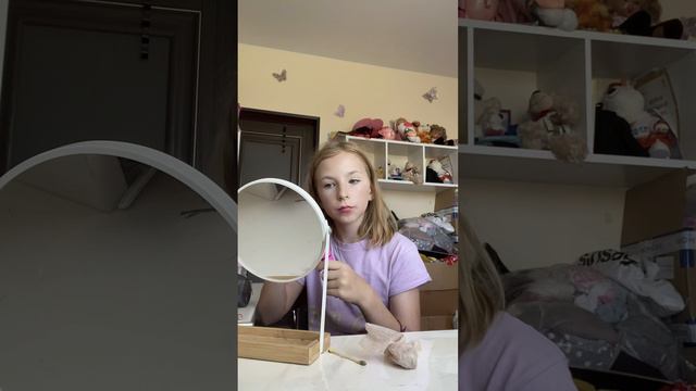 Крашусь