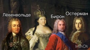 Императоры России. Часть 1.