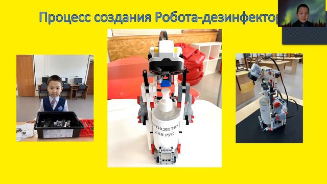 Максимов Айхан - Бесконтактный дезинфектор из Лего (Я-Исследователь) МБОУ "Саскылахская СОШ" смотреть онлайн
