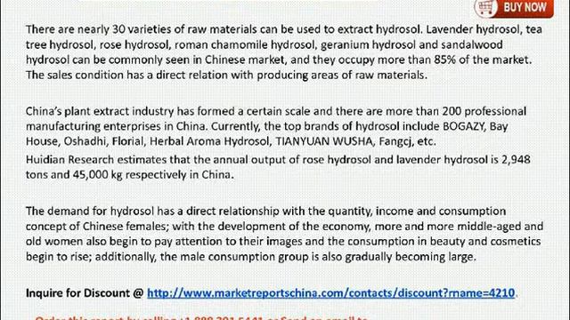 MRC: China Hydrosol Market Analysis смотреть онлайн