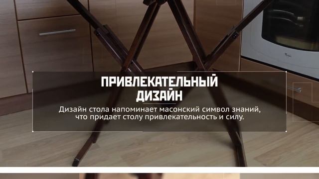 Раскладной стол трансформер | Чертежи DIY своими руками