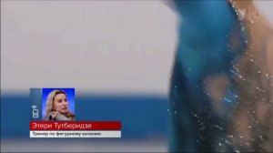 Этери Тутберидзе, Евгения Медведева, Александра Трусова. Вот как пересеклось.