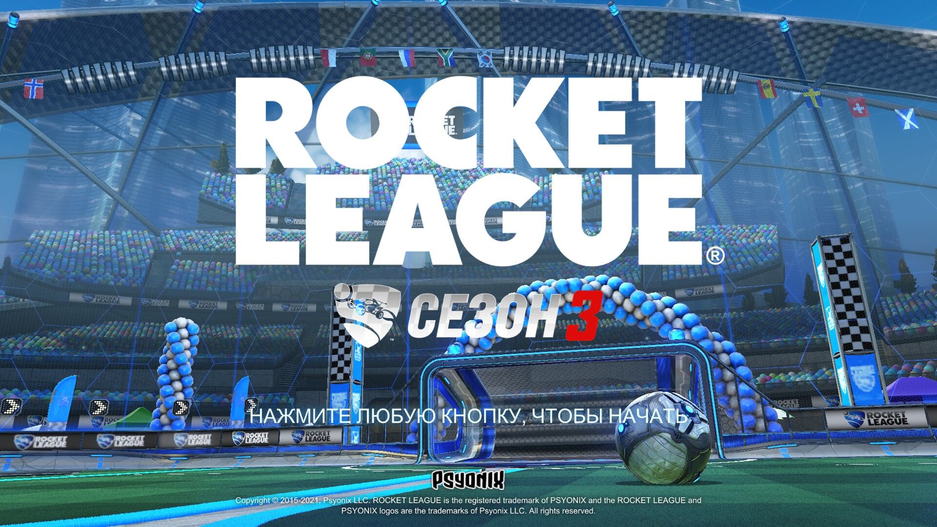 rocket league - epic overtime comeback 7-6