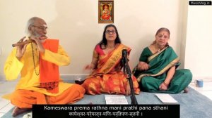 Lalitha Sahasranamam | Learning Series | Day 7 | Sloka 14 & 15