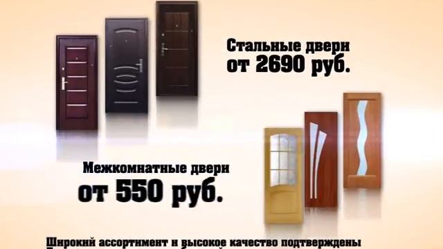 Двери Рязани, ТД смотреть онлайн