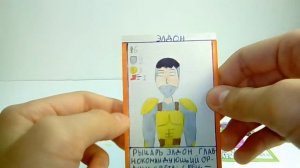 Самодельный ККИ бустер конфликт миров #1