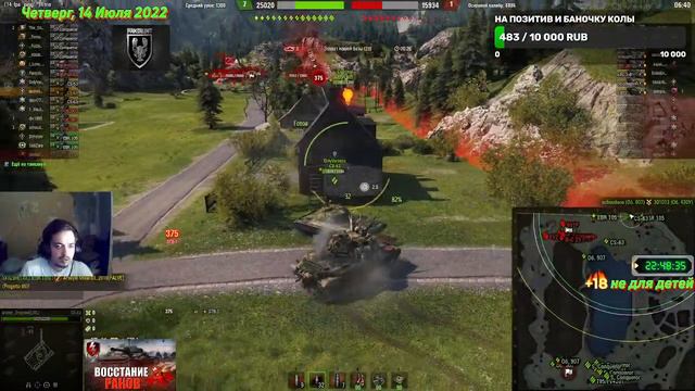 world of tanks рандом , раки вышли из подконтроля смотреть онлайн