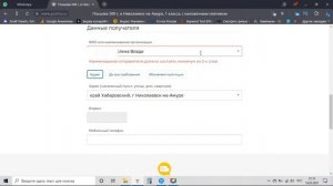 Как отправить посылку почтой наложенным платежом? Быстрая отправка посылки Почтой России.