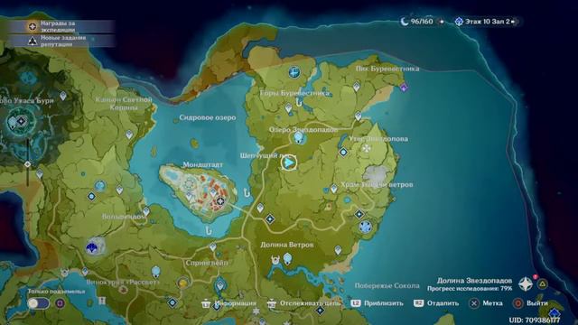 Genshin Impact ламповый стрим смотреть онлайн