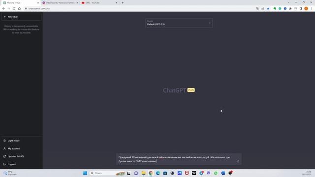 Полный Обзор Chat GPT-4 vs Chat GPT-3.5 Эксклюзив: перевод официального ролика GPT4 на русский язык