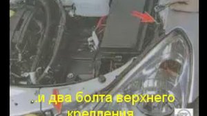 замена переднего фонаря на опель астра н
