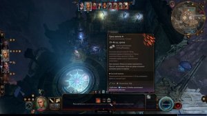 Baldurs Gate 3 -  Разрушенная башня и тактика победы Босса Бернарда