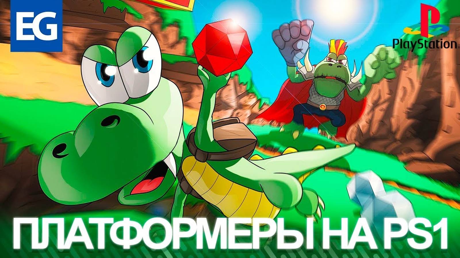 Топ Платформеров на PlayStation (PS1) Детские игры на PlayStation