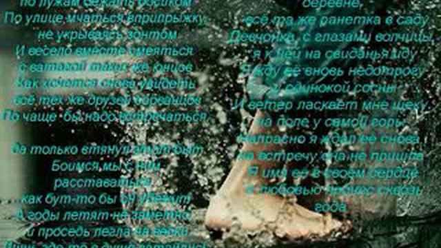 Расстаться с бытом не легко, он вечно тянет нас назад несем хоть нам и тяжело но не вернуть года .. смотреть онлайн